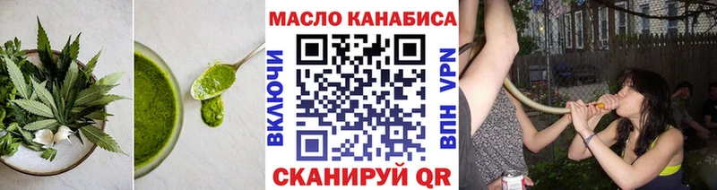Canna-Cookies марихуана  ОМГ ОМГ tor  Шахты 
