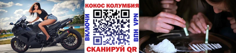 сколько стоит  Шахты  КОКАИН Колумбийский 