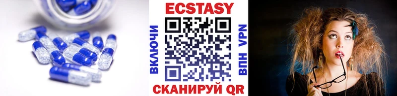что такое наркотик  Шахты  Ecstasy таблы 