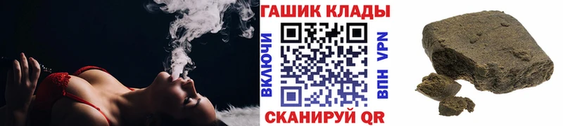 Гашиш Premium Шахты