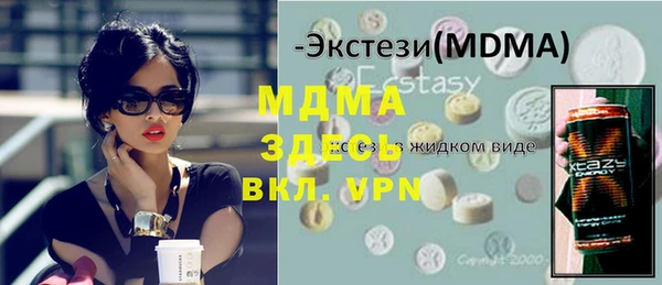 а пвп мука Липки