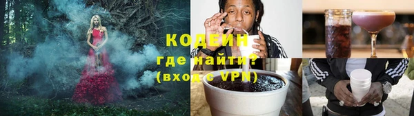 ПСИЛОЦИБИНОВЫЕ ГРИБЫ Лиски