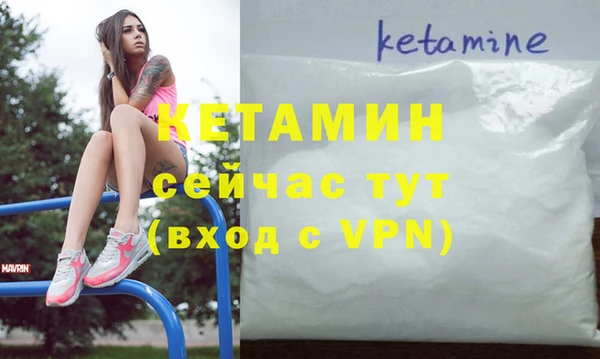 кокаин VHQ Лихославль