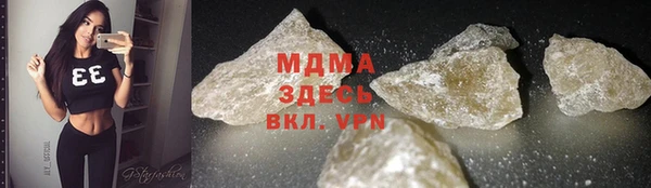 кокаин VHQ Лихославль