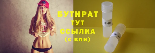 ПСИЛОЦИБИНОВЫЕ ГРИБЫ Лиски