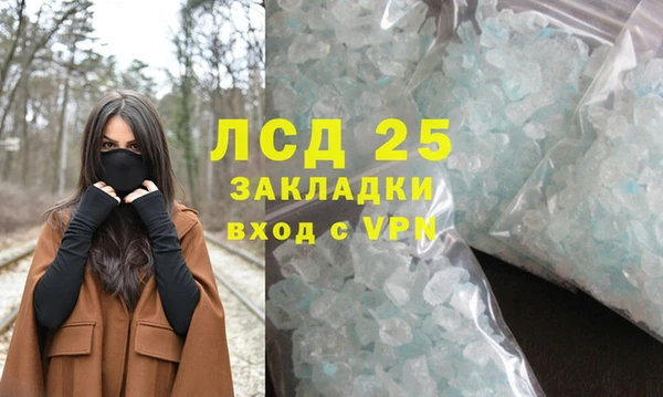 кокаин VHQ Лихославль