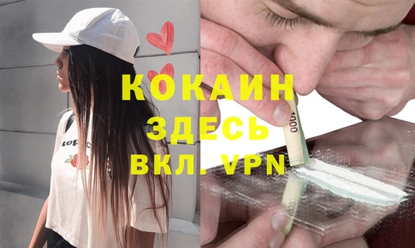 кокаин VHQ Лихославль