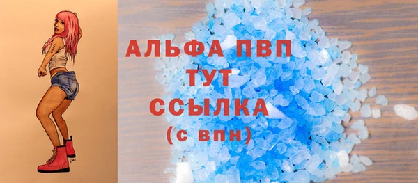 а пвп мука Липки