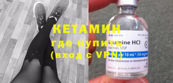 кокаин VHQ Лихославль