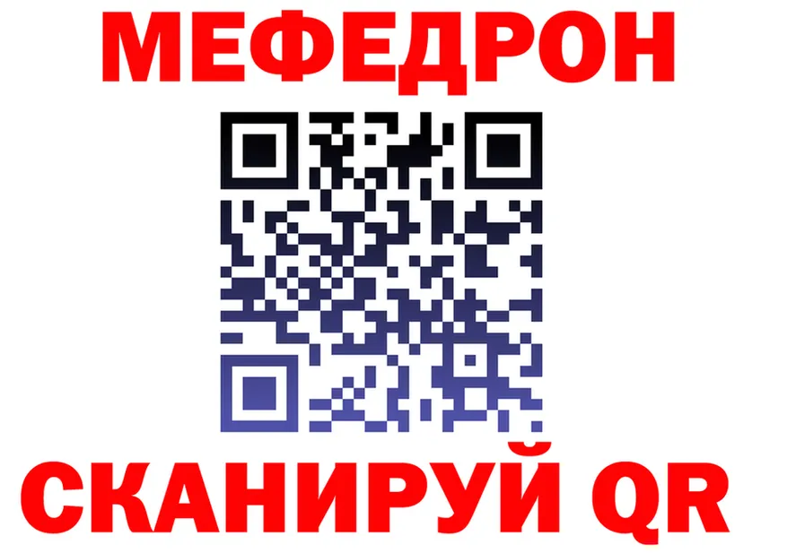 Кетамин VHQ ТОР это mega Шахты