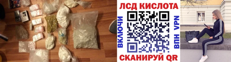kraken tor  даркнет сайт  Шахты  ЛСД экстази ecstasy 