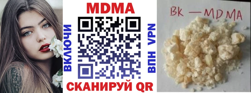 мега зеркало  Шахты  МДМА кристаллы 