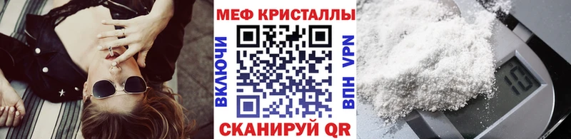 мориарти телеграм Шахты МЕФ мука закладка
