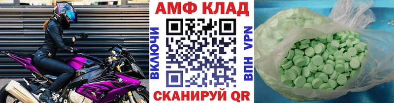 МЕТАМФЕТАМИН витя  гидра вход  Шахты 